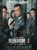 只怪相见恨晚